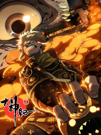 Record of the Kings Manga Online