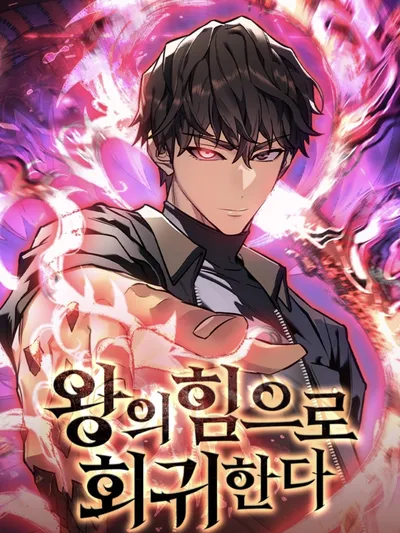 Regressing With the King's Power Manga Online