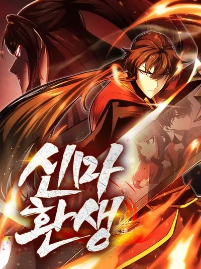 Reincarnation of the Demonic God Manga Online
