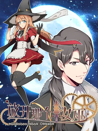Release That Witch Manga Online