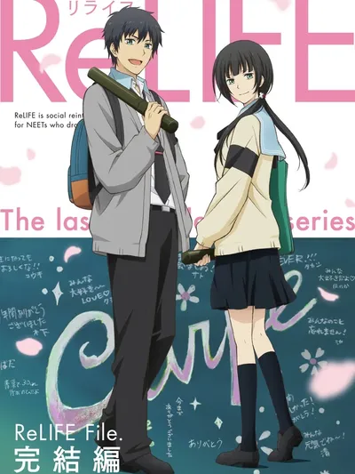 ReLIFE