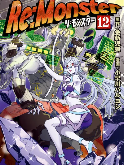 Re:Monster Manga Online