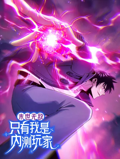 Resurgence of The Solo Beta Player Manga Online