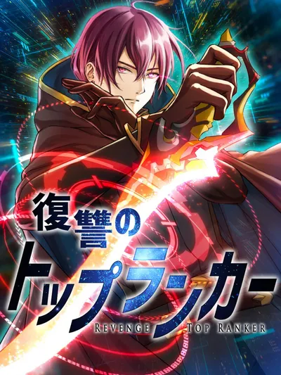 Revenge of the Top Ranker Manga Online
