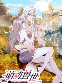 Romance of the Imperial Capital Kotogami: A Tale of Living Alongside Spirits (Novel) Manga Online