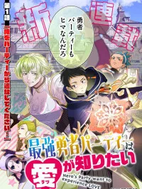 Saikyou Yuusha Party wa Ai ga Shiritai Manga Online