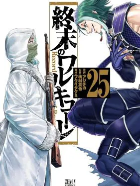 Shuumatsu no Walküre Manga Online