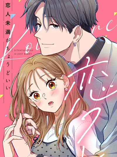 Situationship Is Just Right Manga Online