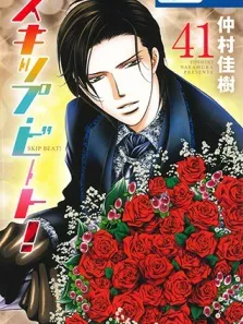 Skip Beat! Manga Online