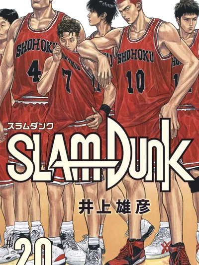 Slam Dunk