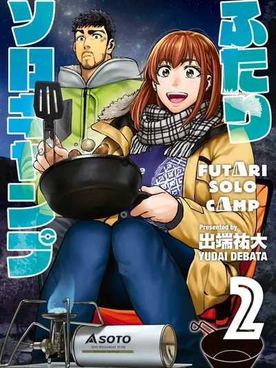 Solo Camping for Two Manga Online