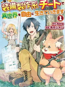 Soubi Seisaku-kei Cheat de Isekai wo Jiyuu ni Ikiteikimasu Manga Online