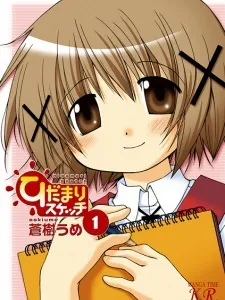 Sunshine Sketch Manga Online