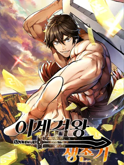 Survival Story of a Sword King in a Fantasy World Manga Online