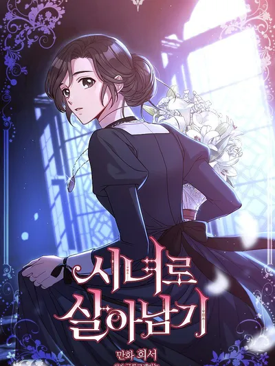 Surviving as a Maid Manga Online