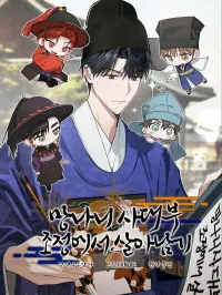 Surviving as a PD Idol Manga Online