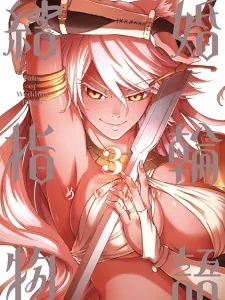 Tales of Wedding Rings Manga Online