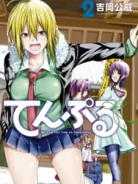 Temple (YOSHIOKA Kimitake) Manga Online