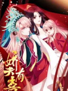 Tender Husband Has Happiness Manga Online