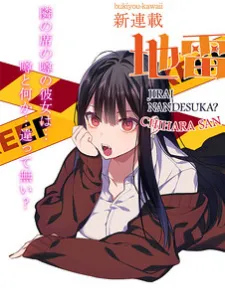 That Girl Is Cute... But Dangerous? Manga Online