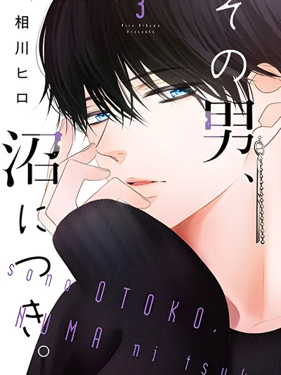 That Man is a Deep Obsession. Manga Online