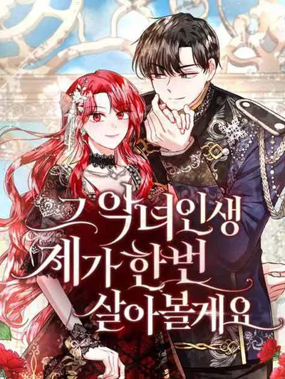 That Villain's Life, I'll Live It Once Manga Online