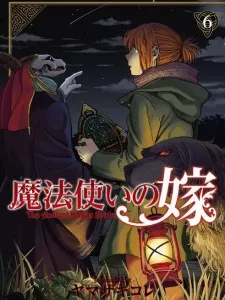 The Ancient Magus' Bride Manga Online