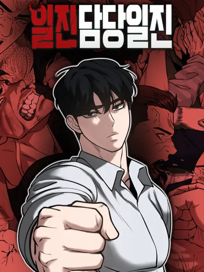 The Bully In-Charge Manga Online