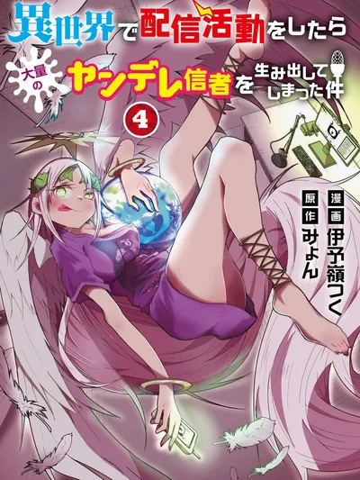 The Case In Which Streaming In Another World Led To The Creation Of A Massive Yandere Following Manga Online