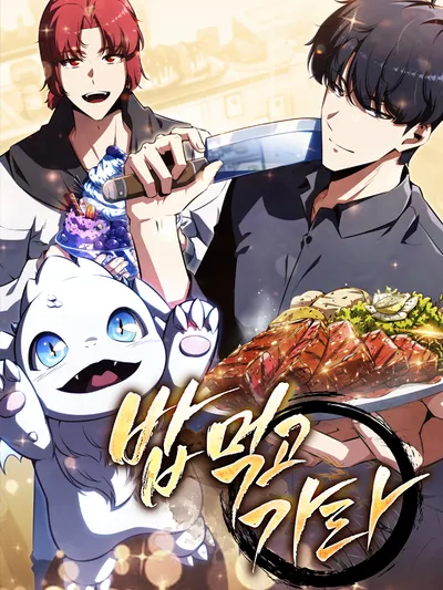 The Demon Slayer's Restaurant Manga Online