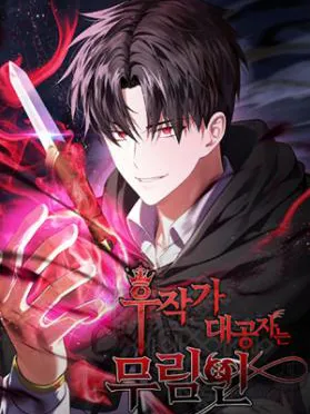 The Eldest Son of the Marquis House is a Martial Artist Manga Online