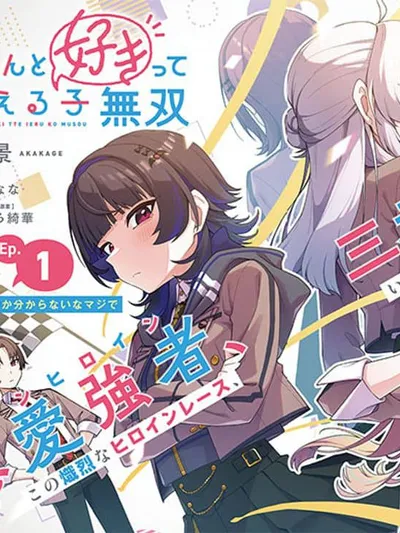 The Girl Who Can Properly Say 