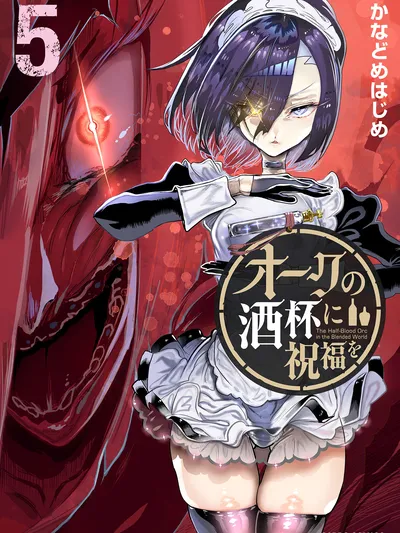 The Half-Blood Orc In The Blended World Manga Online