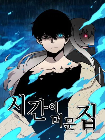 The House Without Time