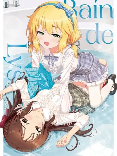 THE iDOLM@STER Cinderella Girls - Daremasu Battle Royale (Doujinshi)