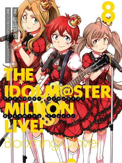 THE IDOLM@STER MILLION LIVE! Blooming Clover Manga Online