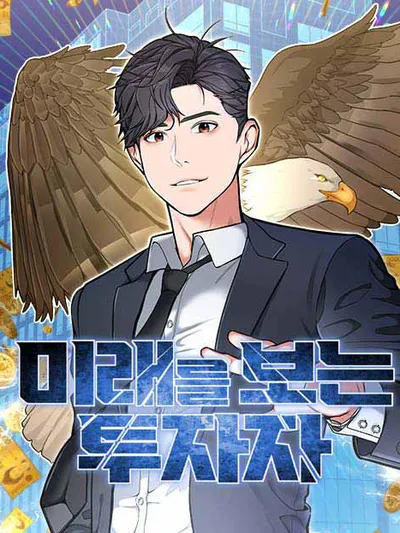 The Investor Who Sees the Future Manga Online