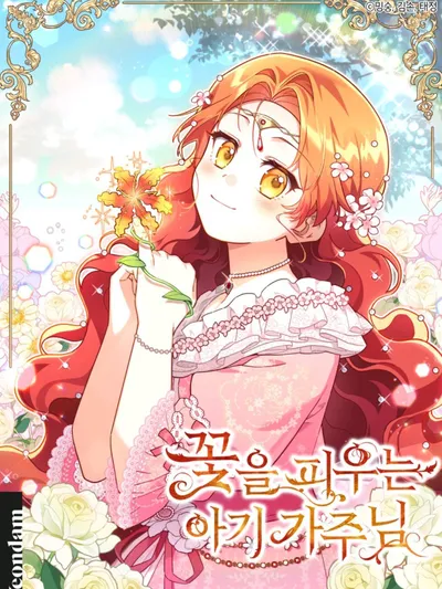 The Little Lord Who Makes Flowers Bloom Manga Online