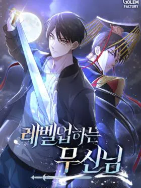 The Martial God Who Levels Up Manga Online