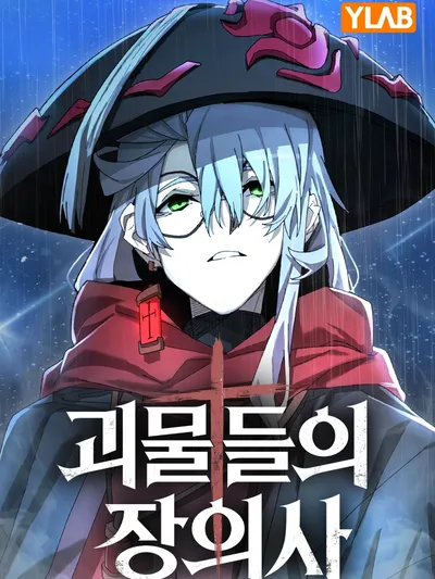 The Monster Undertaker Manga Online