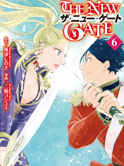 The New Gate Manga Online