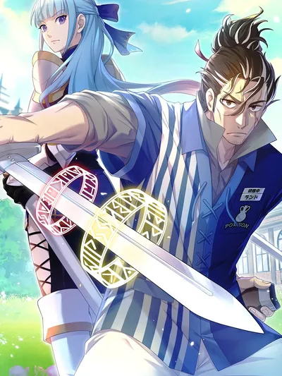 The Old Man of the Otherworld's Convenience Store is Actually the Strongest Manga Online