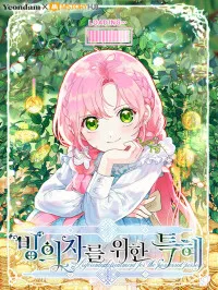 The Perks of Being an S-Class Heroine Manga Online