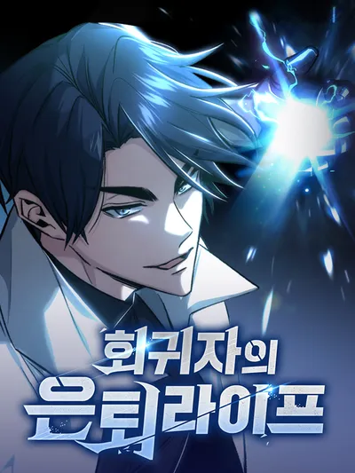 The Returner's Road to Retirement Manga Online