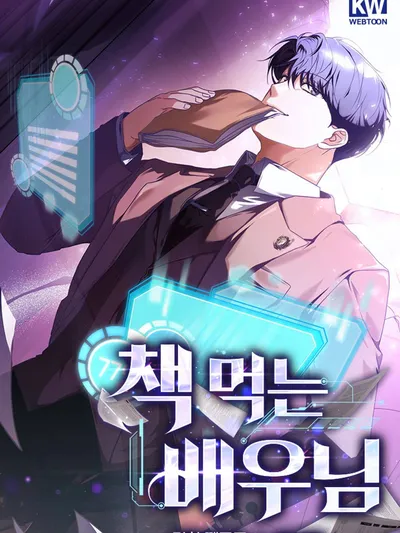 The Script-Eating Actor Manga Online