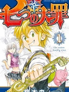 The Seven Deadly Sins Manga Online