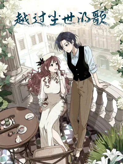 The Song that Transcends This World Manga Online