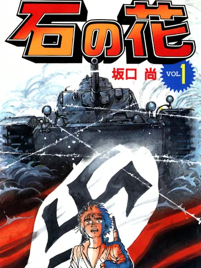 The Stone Flower Manga Online