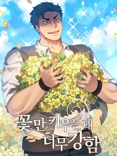 The Strongest Florist Manga Online