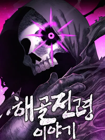 The Tale of the Skeleton Messenger Manga Online